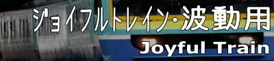 WCtgCEgp Joyful Train