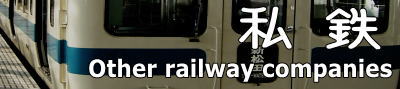 S   Other railways