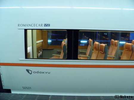 小田急電鉄50000形「VSE」 座席・車内・シート・座り心地・乗り心地 - 抜け蔵